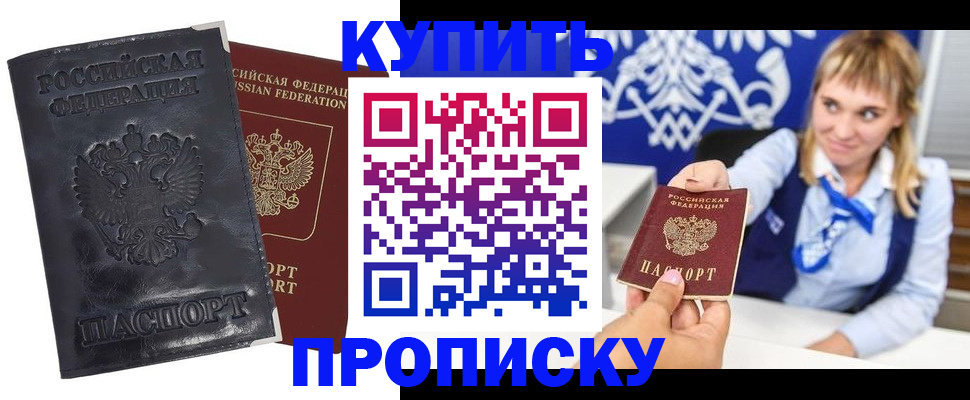 пропишу в квартире в Чебоксарах